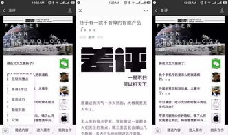 價值觀危機背后，騰訊為何選擇了“差評”技術咨詢及銷售