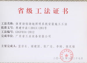 建筑智能化控制設備 現代建筑安裝工程的核心技術融合
