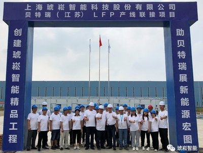 一路開掛的琥崧:智能工廠+高端裝備,推動全球&ldquo;工業4.0&rdquo;發展